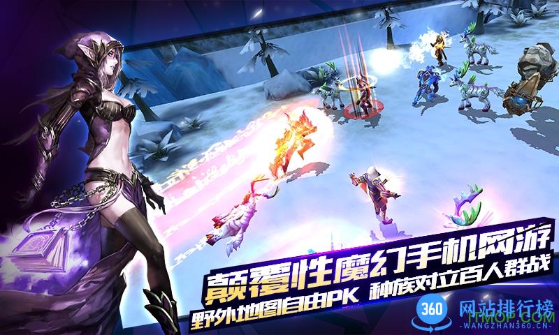 九游契约2手游 v1.5.0.0 安卓版 2