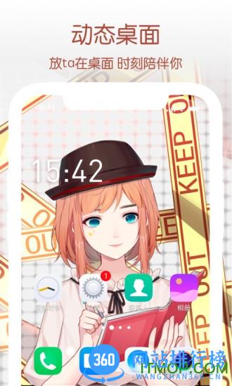 元音Lite v1.0.1.2 安卓版 0