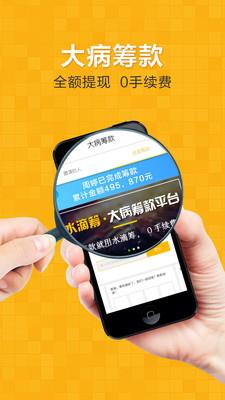 水滴健康管理 v3.3.5 安卓版 0