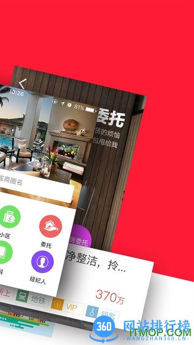 丹厦网手机软件 v2.4.1312320211102 安卓官方版 0