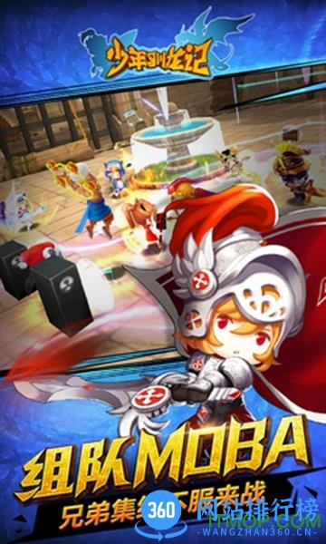 萝莉有杀气百度版 v1.1.2 安卓版 3