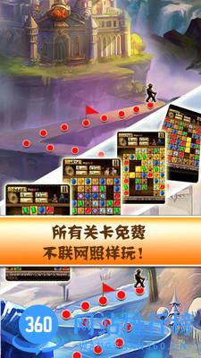秘境寻宝神庙版 v1.0.2 安卓版 3