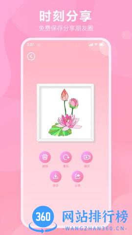 漫次元涂色手机版 v1.1.1 安卓版 1