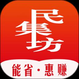 民集坊app