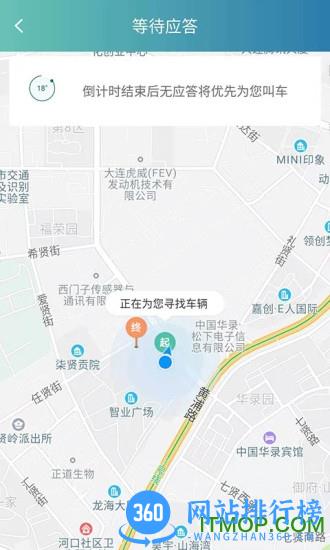 阳羡行 v1.0.4 安卓版 2