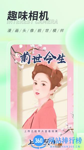 缤纷桌面壁纸app v3.1.0 安卓版 2