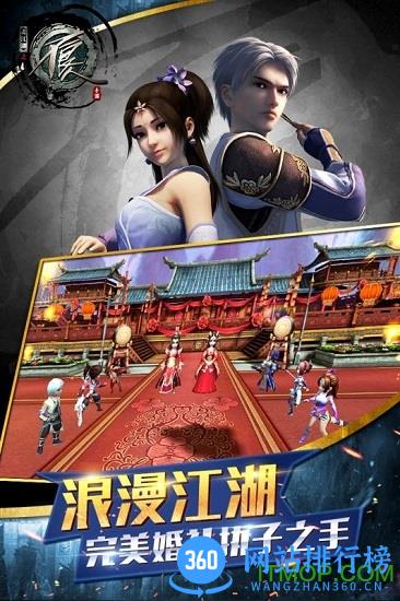 百度端不良人 v1.3.6 安卓版 3