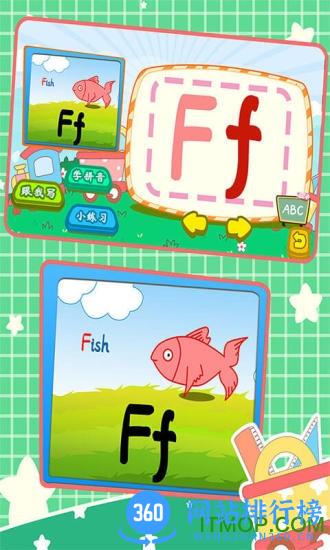 宝宝英语字母写字板 v1.86.06 安卓版 0