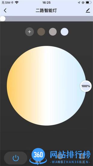 MIBANG米邦 v1.0.0 安卓版 2