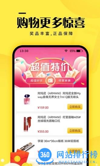 元小福官方版 v1.1.0 安卓版 2