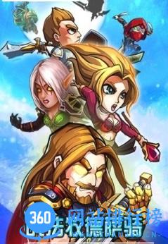 艾泽英雄传内购破解版 v1.0.0 安卓无限金币版 2