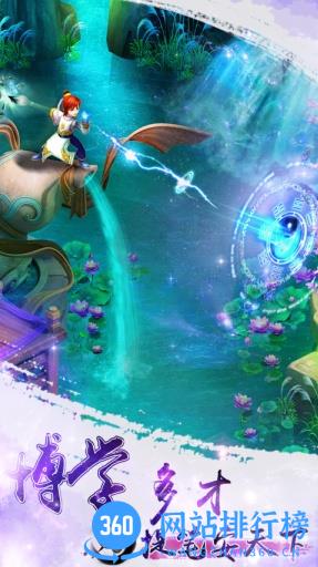 百度版梦灵手游 v1.4.1 安卓版 0