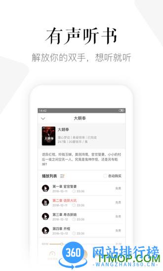 磨铁阅读客户端 v3.3.8.0315 安卓版 2