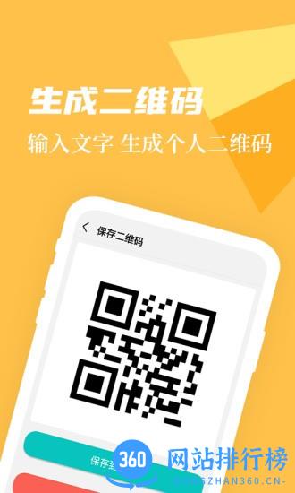 微商作图app v2.7.3 安卓版 1