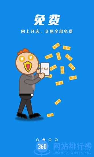 北大蛋e网 v4.6.0 安卓版 0