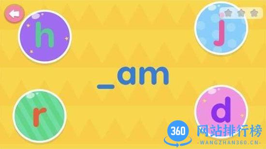 小小英语自然拼读2app v6.9.2 安卓版 0