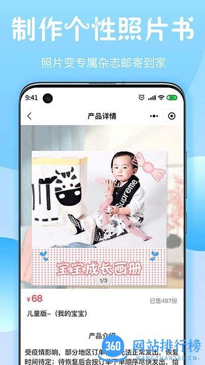 昔昔酷印最新版 v2.3.1 安卓版 0