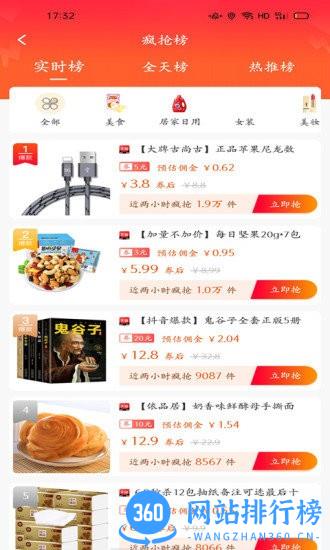 老么 v0.0.54 安卓版 0
