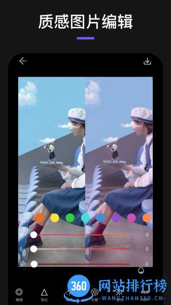 Mix玩图最新版 v1.1 安卓版 0