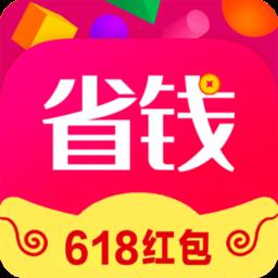 省钱花app