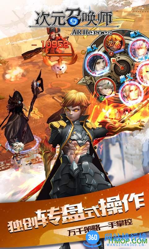 次元召唤师AR内购破解版 v1.0.0 安卓无限金币最新懒人版 0