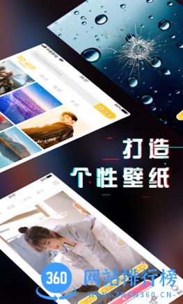 动态壁纸精选 v1.0.2 安卓版 0