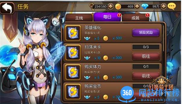 百度版幻姬骑士团手游
