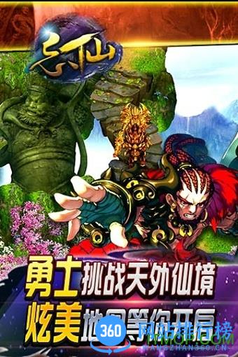 忘仙九游版