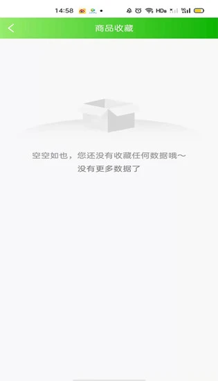 成泯康养软件 v1.0.5 安卓版 1