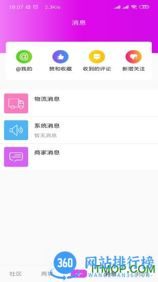 礼姑娘app v2.5.36 安卓版 0