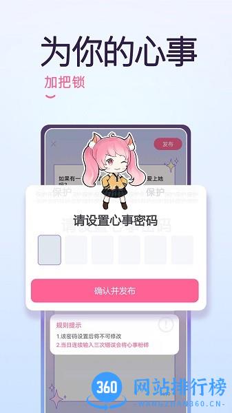 YAYA平台app下载