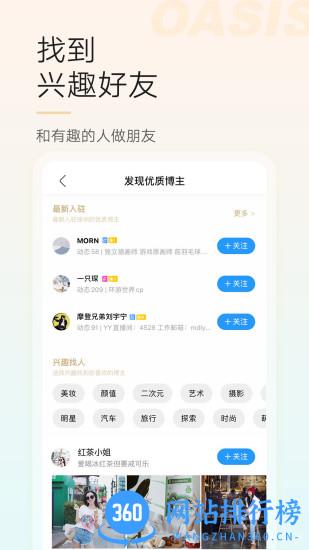 吴江论坛