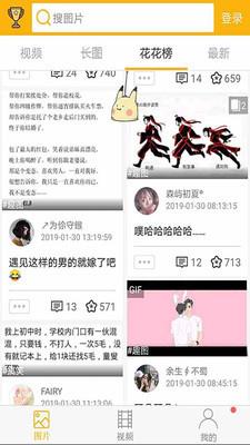 柚次元 v1.2.5.0 安卓版 2