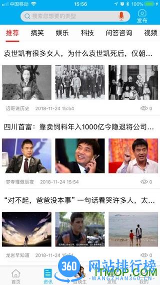 江湖工匠 v2.3.0.4 安卓版 0