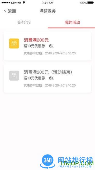 汇客多掌柜宝老旧历史版本 v2.8.17 安卓版 2