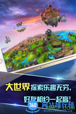 天天传奇 v0.1.21 官网安卓版 0