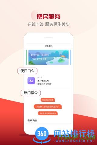 小谈助手 v2.0.5 安卓版 0