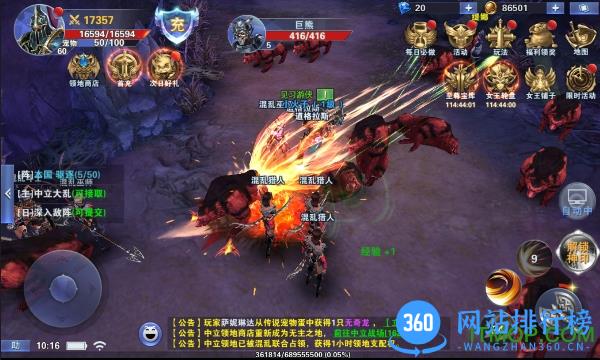 神之荣耀百度版 v1.0.4 官网安卓版 1