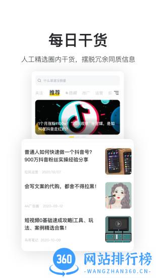 鸟哥笔记