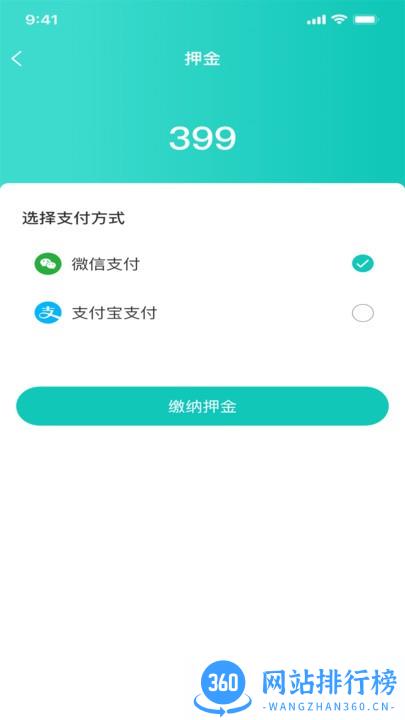 安稳云匠师傅端手机版 v1.0.2 安卓版 1