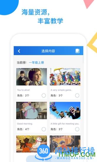 爱配音 v2.7.1 安卓版 0