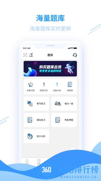 爱尔信app v2.2.7 安卓版 3