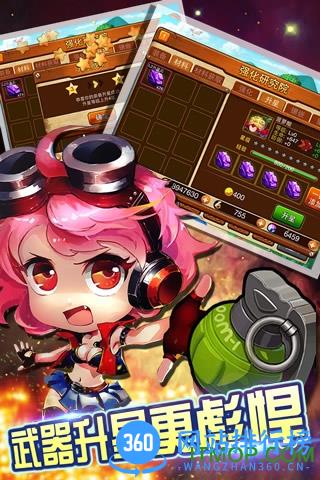 弹弹岛战纪内购破解版 v2.0.4 安卓无限钻石版 2