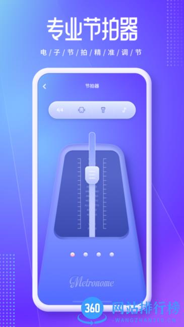 黑白钢琴块(乐器学习) v1.0.0 安卓版 1