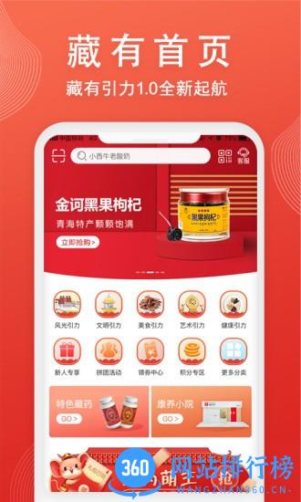 藏有引力最新版 v1.0.6 安卓版 3