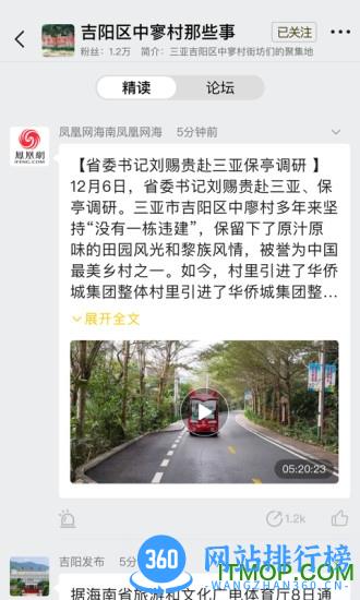 我在中国 v1.0.5 安卓版 1