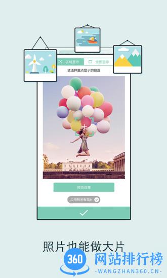 云美摄视频制作app官方最新版 v4.0.9 安卓版 2