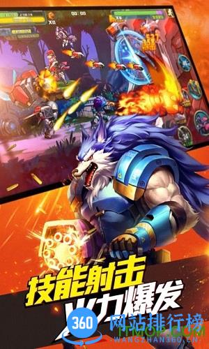 百度时空枪战手机版 v3.0.6000 官网安卓版 1