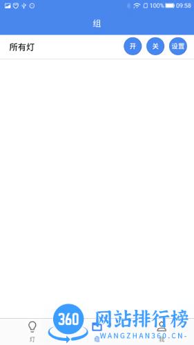 优乐迪 v5.0.9  安卓版 0