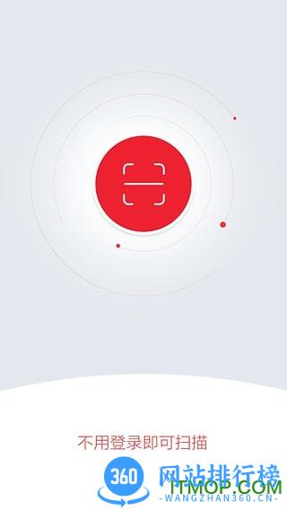 环球生意通 v5.1.1161042(160742) 安卓版 2